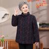 Elderly Women's Thickened Winter Cotton Jacket - Grandma Style