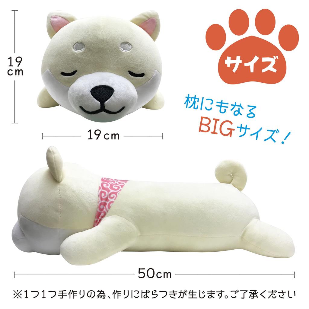 Traveling Mameshiba Body Body Soft and Cute Dog Shiba Mameshiba Pillow, Cushion, Pillow, Fluffy, Figurine, Inu, (White, Mameko)