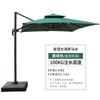 Outdoor Half-Side Sun Parasol