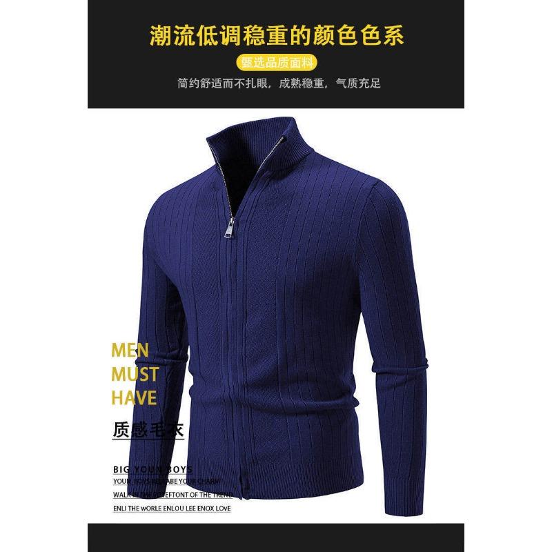 Mens Stand Collar Thickened Jacquard Zip Up Cardigan Knit Sweater