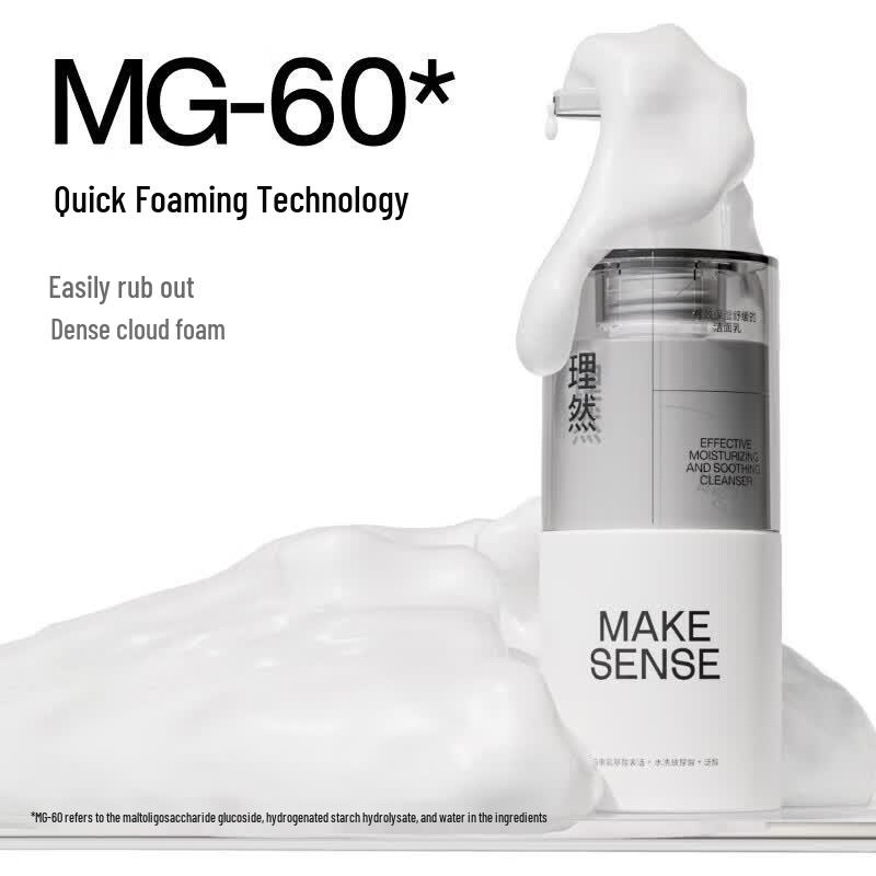 Li Ran Men's Soothing Hydrating Skincare Set