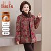 Elegant Mid-Aged Women's New Chinese Style Winter Padded Jacket