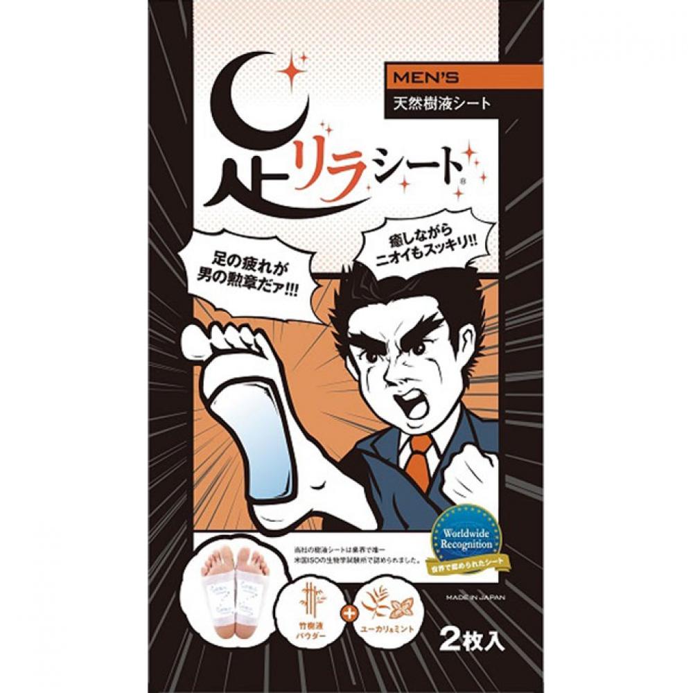 Nakamura Foot Relax Sheet Men 2 Pieces