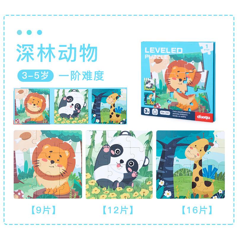 Klips do książek dla dzieci Cicha książka Zaawansowana składana układanka magnetyczna Wczesna edukacja Zabawka edukacyjna z kreskówek zwierząt