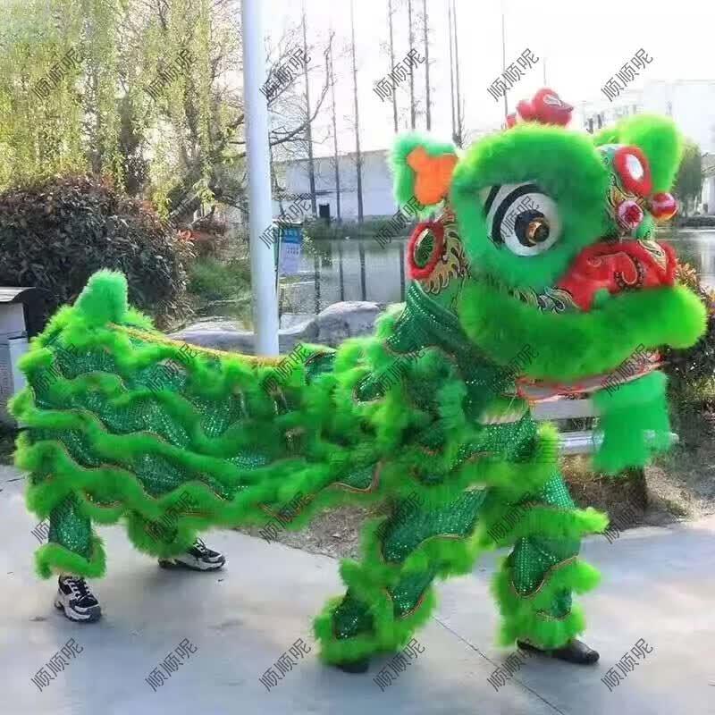 Adult Southern Lion Dance Head & Costume Set