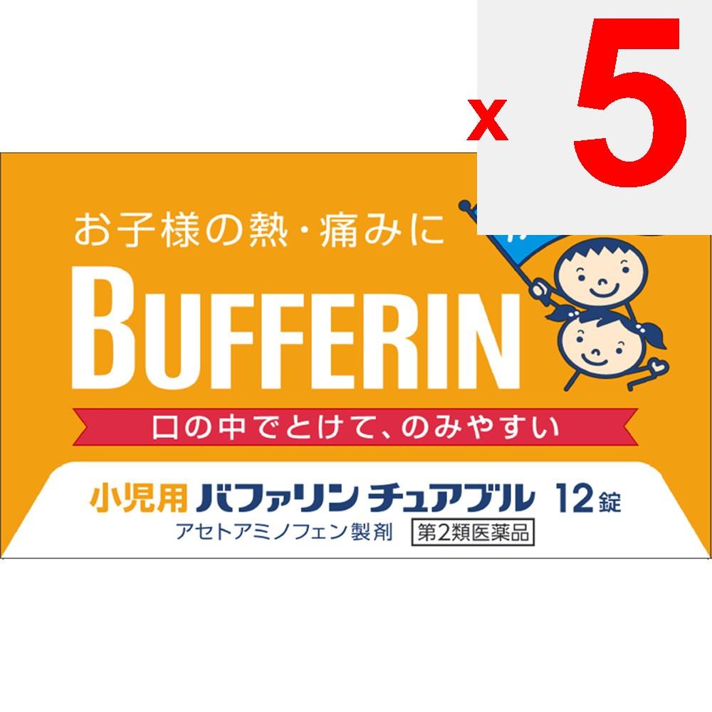 Lion Bufferin Pediatric Chewable Tablets 12 Tablets  Indications: 1. Reduces Fever During Chills and Fever 2. Relieves Toothache, Post-extraction
