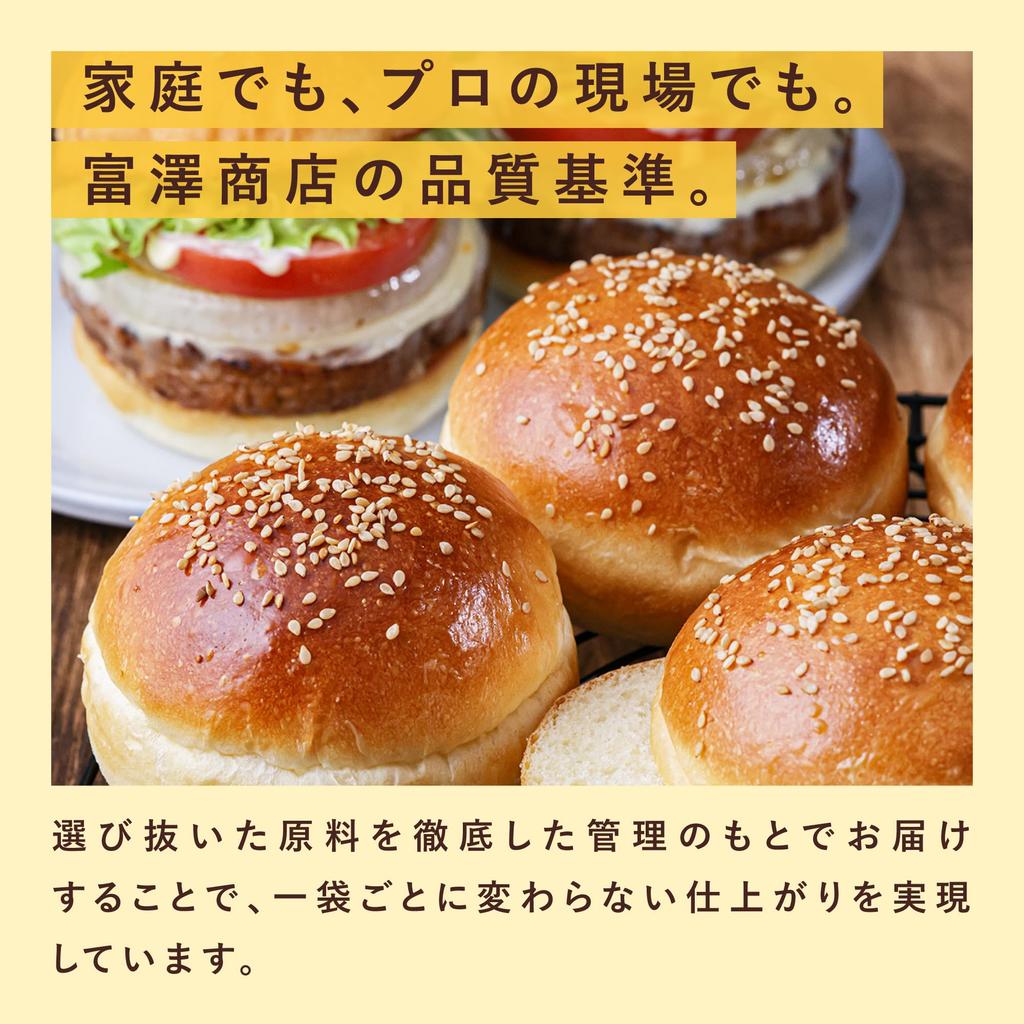 TOMIZ Haruyokoi Whole Grain Flour 1kg Stone-Milled Wheat Flour Domestic Baking Commercial Use