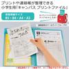 KOKUYO Campus Print File Spread Type Pink Fu-C755LP