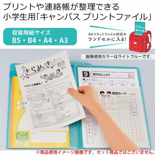 KOKUYO Campus Print File Spread Type Pink Fu-C755LP