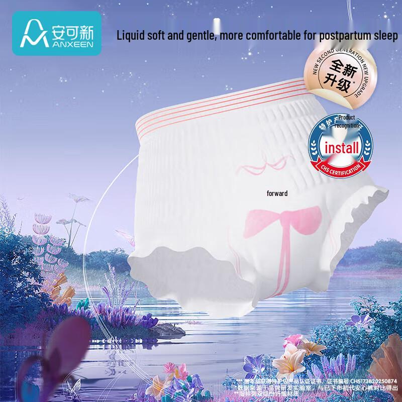 Ankexin Maternity & Menstrual Hygiene Products