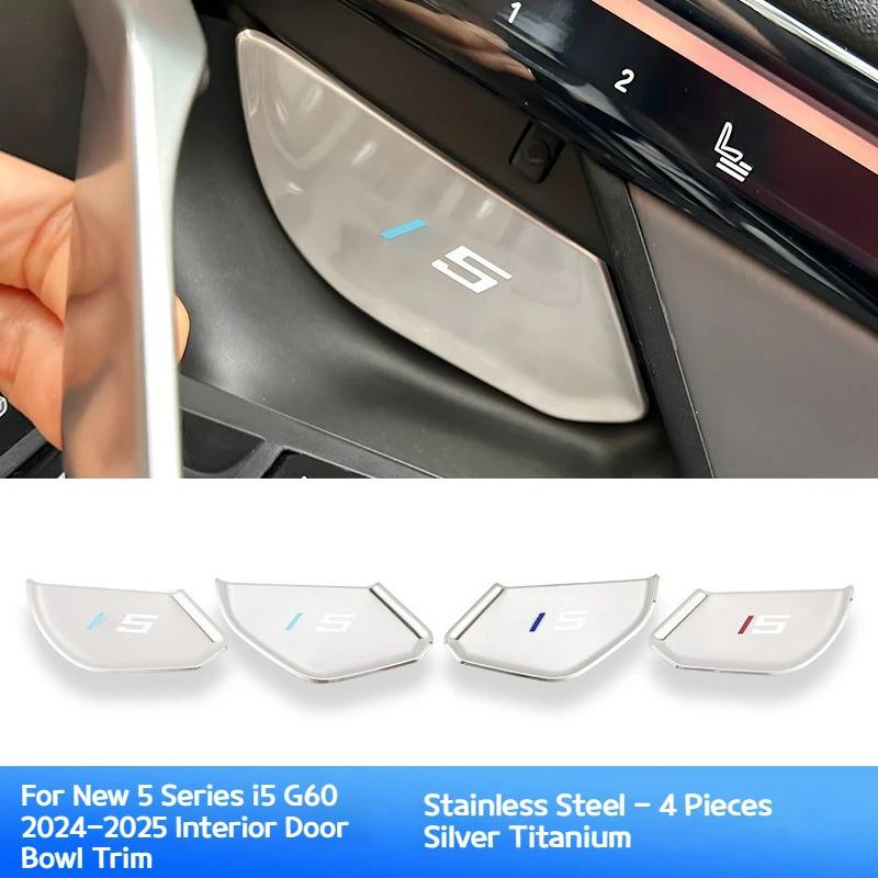 4Pcs For BMW3 5 series i3 i5 X3 X5 G20 G05 G60 G45 -2026 Car Inner Door Bowl Guard Stainless Steel Protection Cover Sticker