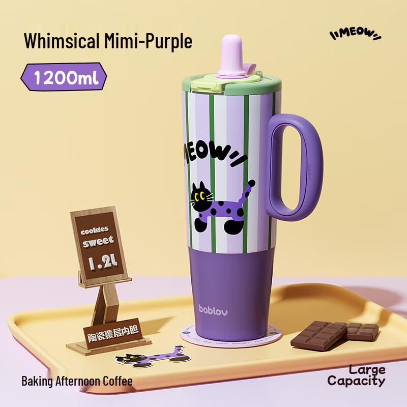 BabloV Jumbo Insulated Straw Water Bottle