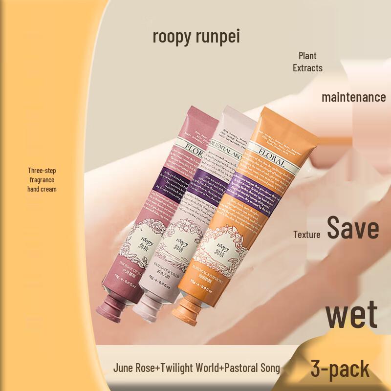 Runpei Poetic Series Hand Cream Set