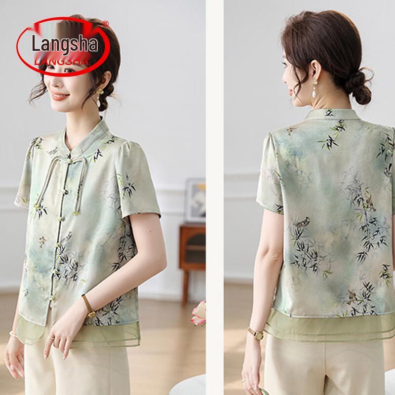 

LangSha Women s New Chinese Style Tencel Shirt & Pants Set XL