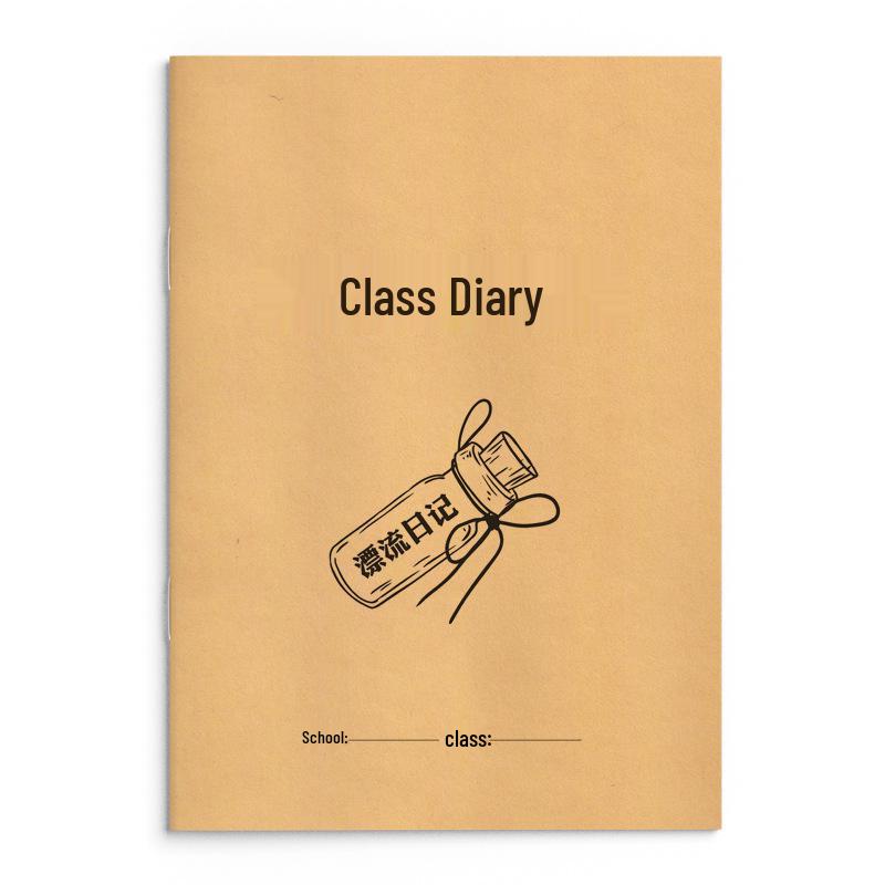 Rotating Diary for Primary and Junior High School: 16K Likes