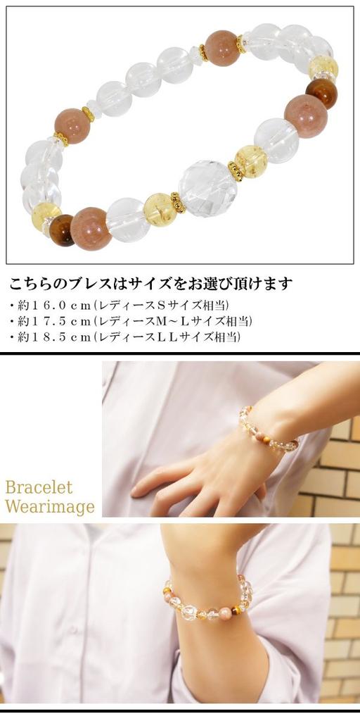 Gin no November birthstone citrine mix natural stone power stone ladies bracelet amulet good luck [Shinjuku Kura] 17.5cm