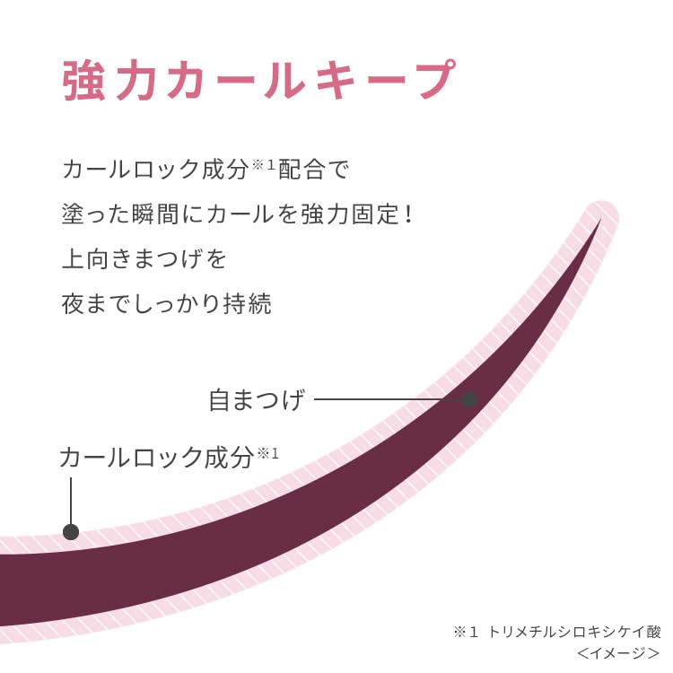 Pmel Usotsuki Bisoku Sheer Arichan Metal Eyelash Makeup Mascara, Black, Mascara, Volume, Separation, Curl-Keeping, Waterproof, Comb,