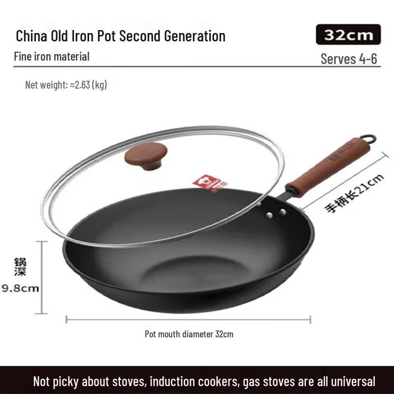 KOBACH Second Gen 32cm No-Coating Iron Wok