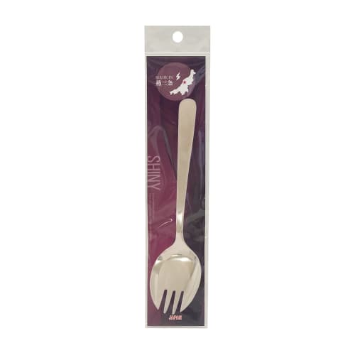 Arclands Katsu Curry Spoon PR4339