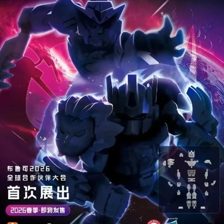 New Arrival Blokees Transformers Star Ver.7 Optimus Prime Figure Mini Blocks Blind Box For Boys Gift