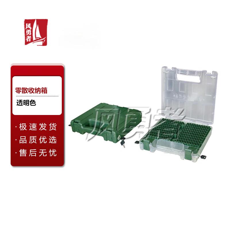 Fengyongzhe Tactical Ammo Storage Box