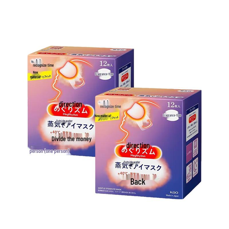 

MegRhythm Kao Steam Eye Mask