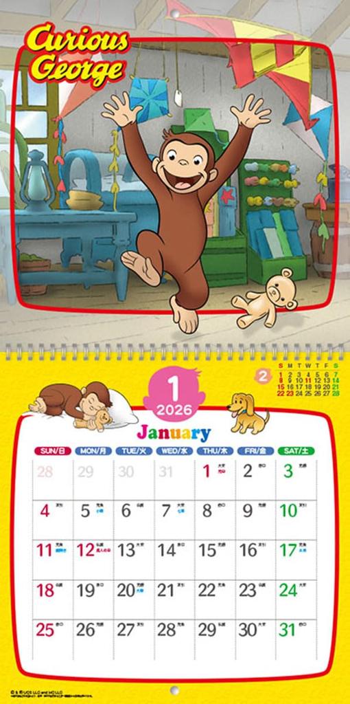 Eight Station Curious George LP 2026 Calendar 60 X 30 Cm CL-107
