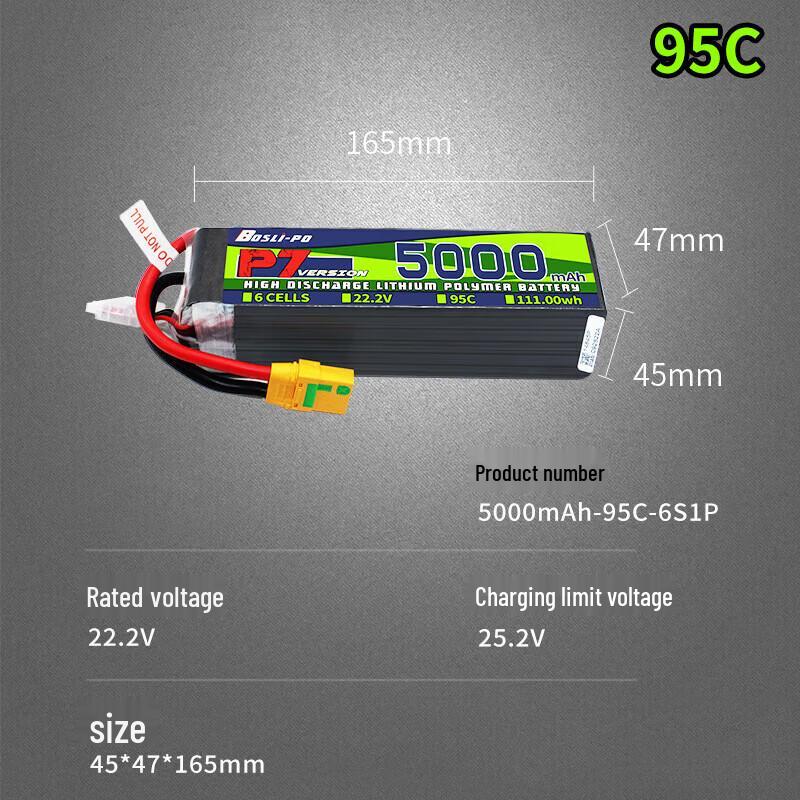 Zhenbaolai 6S 5000mAh 95C Lipo Battery for 7-inch FPV Drones