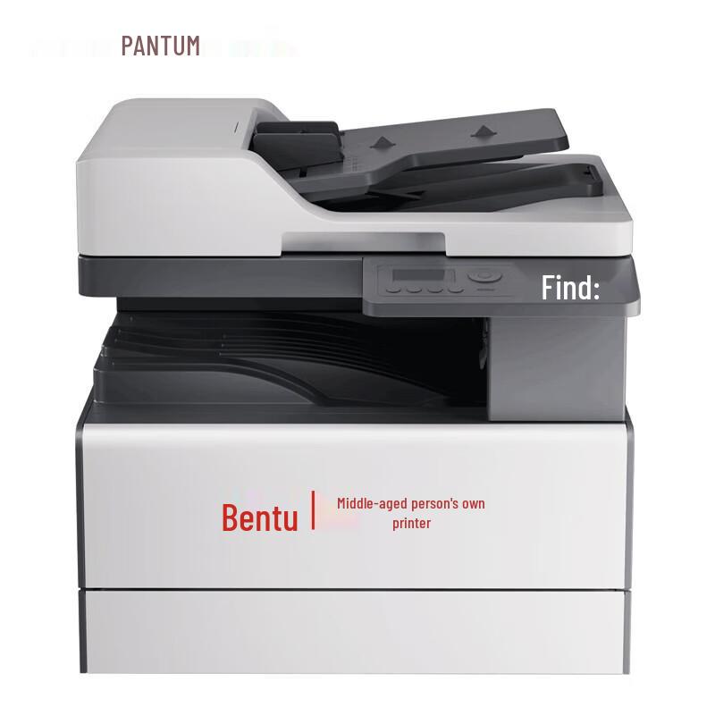 

Pantum BM320ADN A3 Monochrome Multifunction Printer