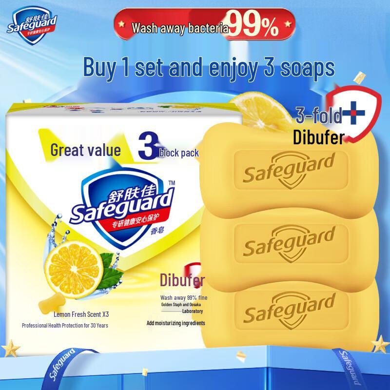 

Safeguard Lemon Fresh Antibacterial Soap (3x100g)