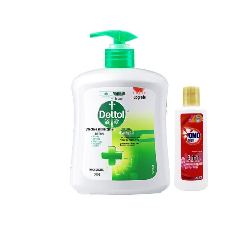 

Dettol Plant Care Hand Wash & Laundry Detergent Value Pack
