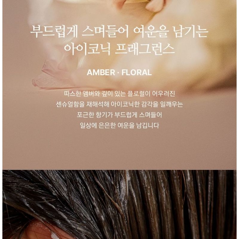 Nard Damage RX Intensive Treatment