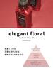 Fabric Extra Large Elegant Triple 1440ml Laundrin' Softener, Capacity, Floral, Refill, Size,