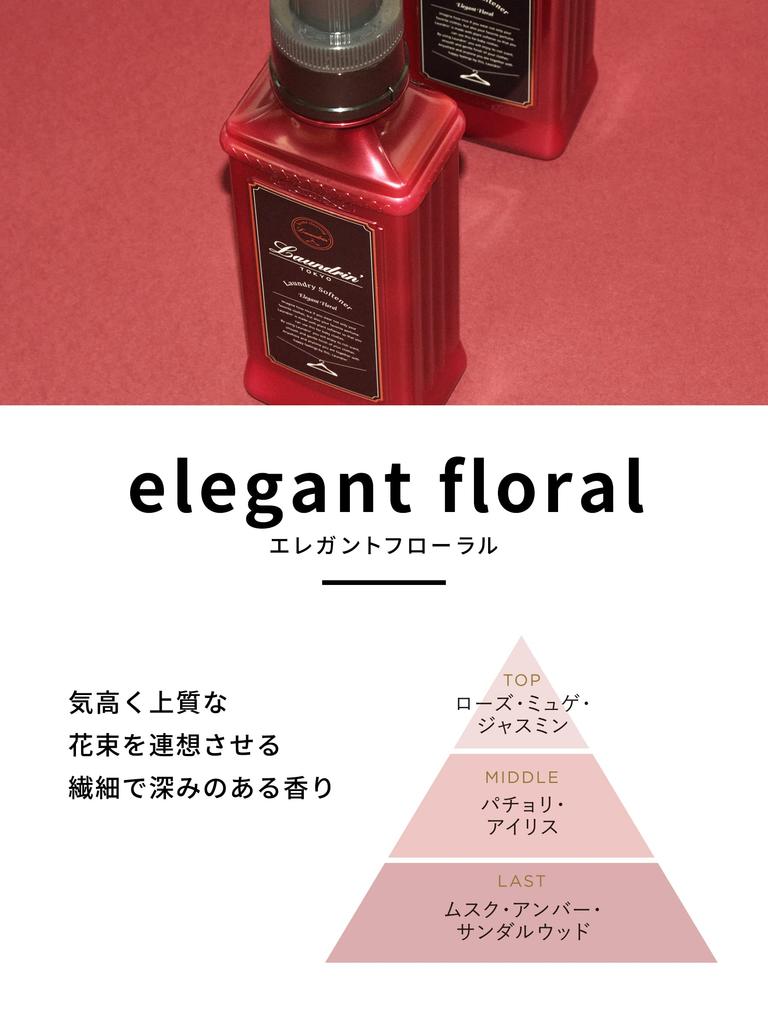 Fabric Extra Large Elegant Triple 1440ml Laundrin' Softener, Capacity, Floral, Refill, Size,