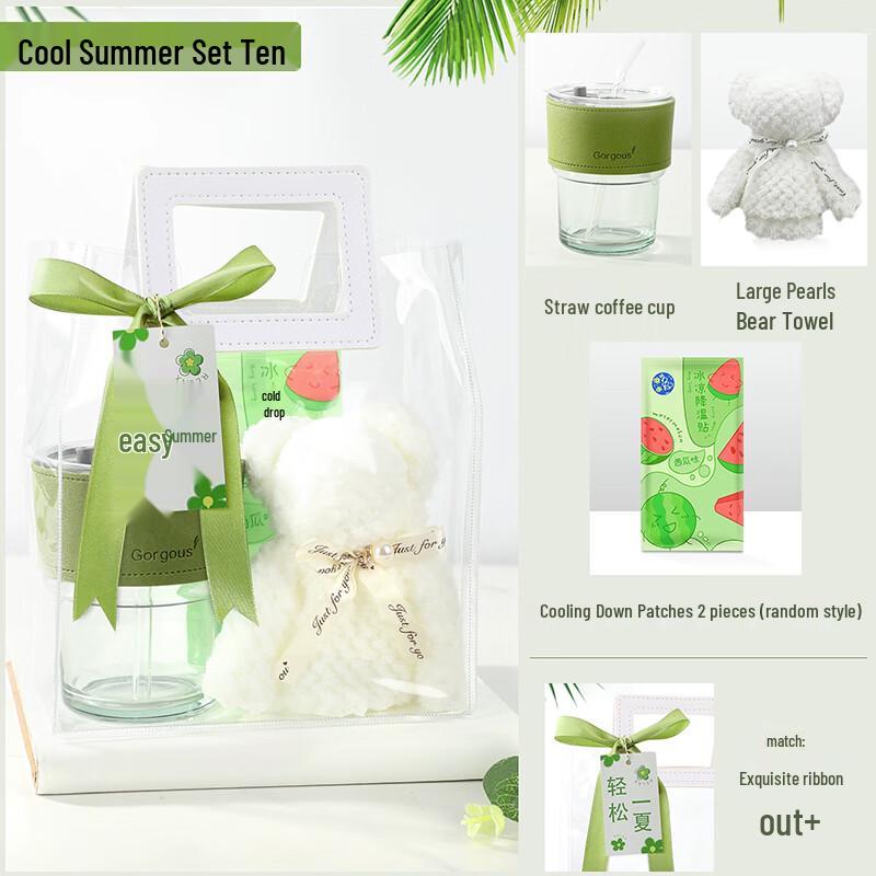 Huazao Baijia Summer Cool-Down Gift Set 10