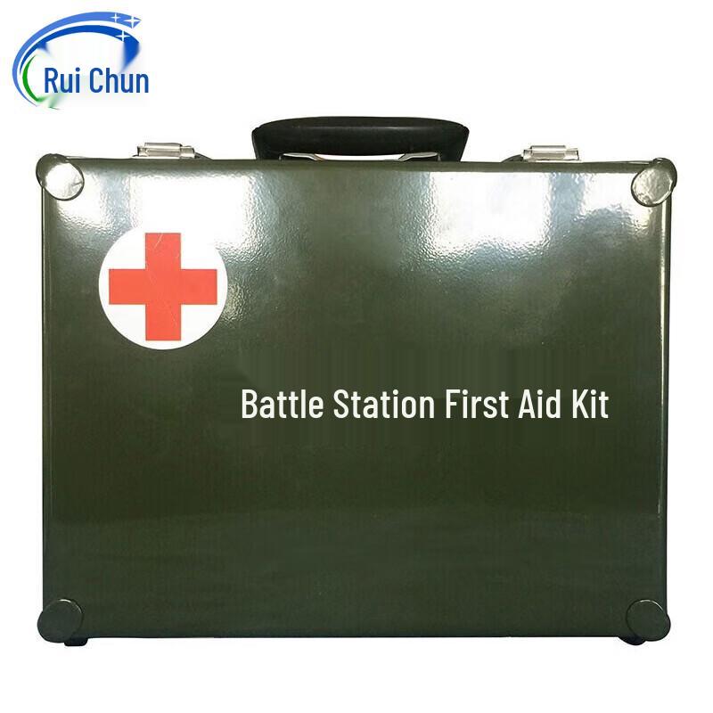 Ruichun Combat First Aid Kit