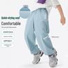 Xiaoyinman Boys' Quick-Dry Breathable Sun Protection Casual Pants