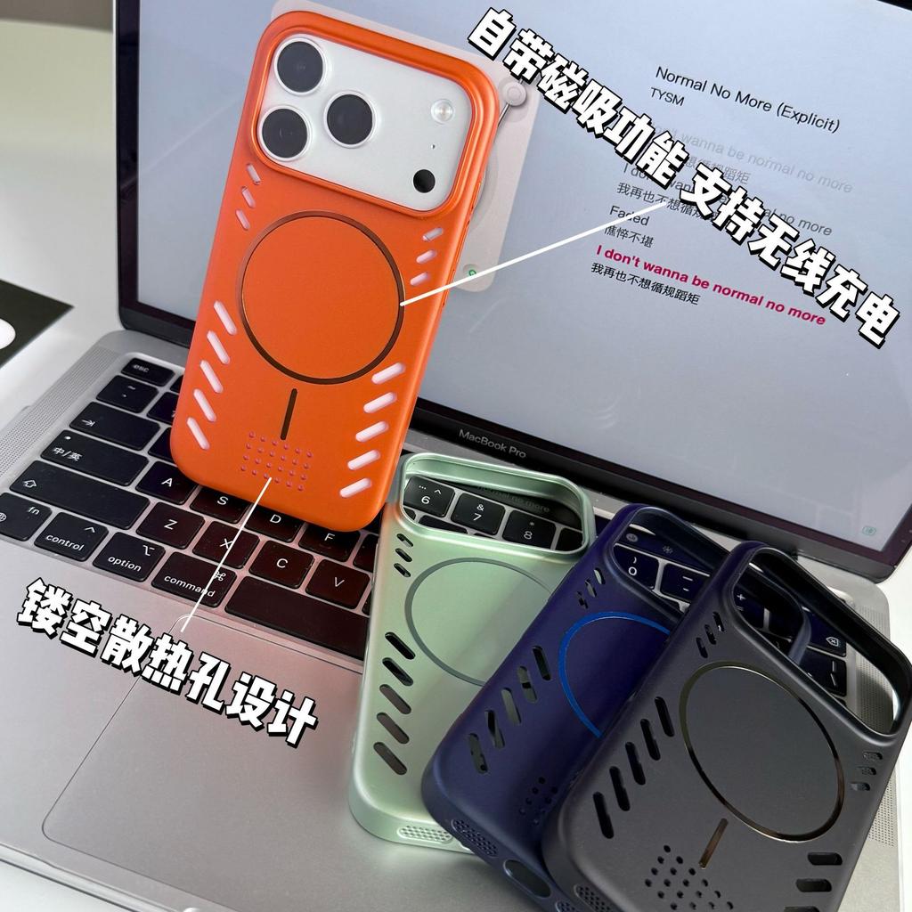 Pioneer heat dissipation magnetic suction hollow application iPhone17Pro metallic paint mobile phone case Apple 16 anti-drop protective case