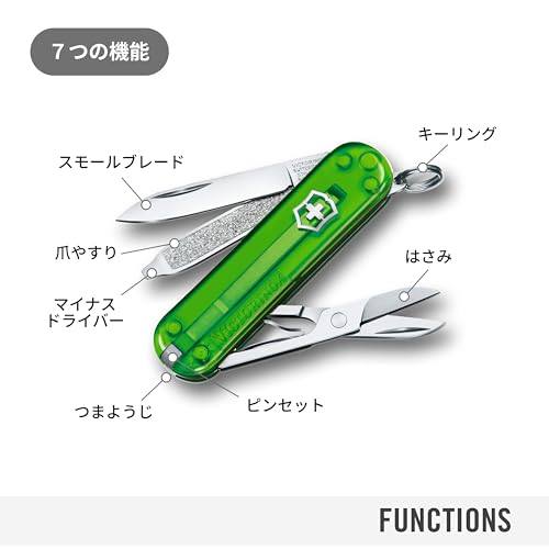 Victorinox Classic SD Classic Colors Green Tea Swiss Army Knife - Multi-functional Knife, Emergency Supplies, Outdoor Activities, Camping, Scissors