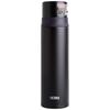 Thermos Japanese Imported Stainless Steel Insulated Tea Tumbler