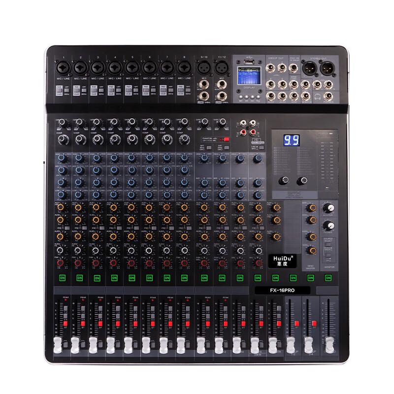 HuiDu FX-16PRO Professional Audio Mixer (CN version)