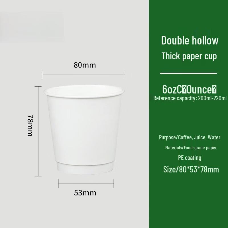 Miao Jiayi Disposable Double-Layer White Paper Cups 50 pcs