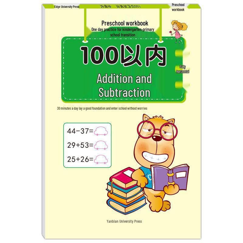 Kindergarten Math Workbook: Addition & Subtraction Practice (10-100) - Horizontal & Vertical Exercises for Early Grades