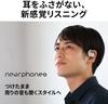 JVC Kenwood Victor Wireless No Ear Listening While Working Ear Up To 17 Hours of Earphones, Bluetooth, Nearphones, Blocking, Remotely, Hooks,