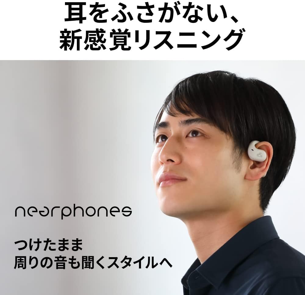 JVC Kenwood Victor Wireless No Ear Listening While Working Ear Up To 17 Hours of Earphones, Bluetooth, Nearphones, Blocking, Remotely, Hooks,
