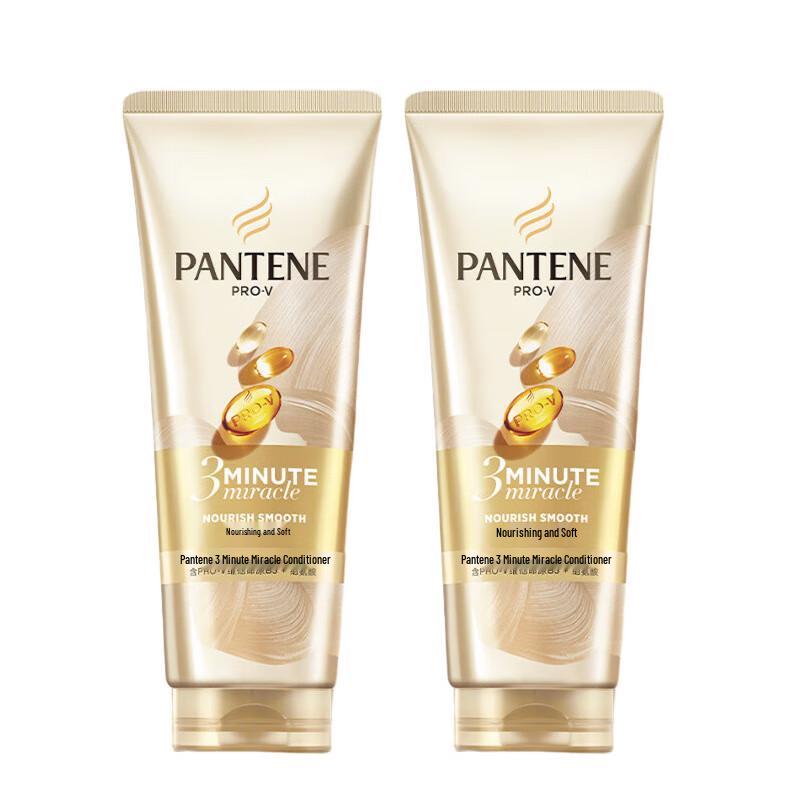 

Pantene 3 Minute Miracle Lotion Repair Hair Conditioner