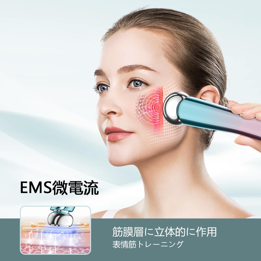 Multi-functional Beauty Device with EMS, RF, and Ion Delivery, Including Lifting, Warming, and Cooling. 10 Functions In One. [EMS Microcurrent, RF,