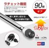 Preset Torque Wrench mm Socket Wrench Includes mm Adapter and Deep for and Machine Maintenance 21-Piece Set, 2-20 Nm, 6.35 (1/4 inch) Drive, ±3%