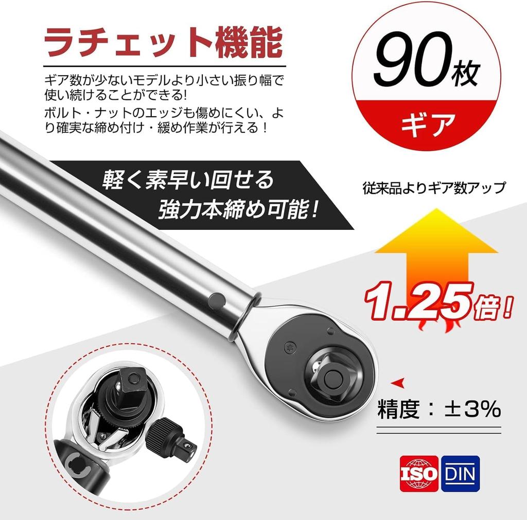 Preset Torque Wrench mm Socket Wrench Includes mm Adapter and Deep for and Machine Maintenance 21-Piece Set, 2-20 Nm, 6.35 (1/4 inch) Drive, ±3%