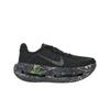 Nike Vomero Premium Realtree